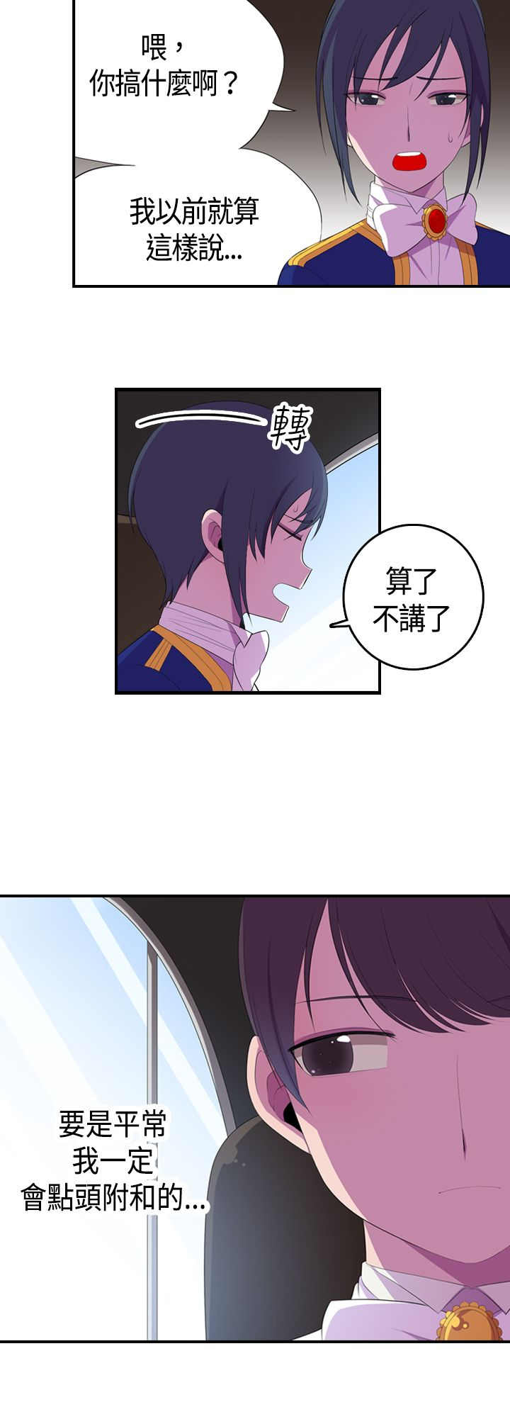 第5话29