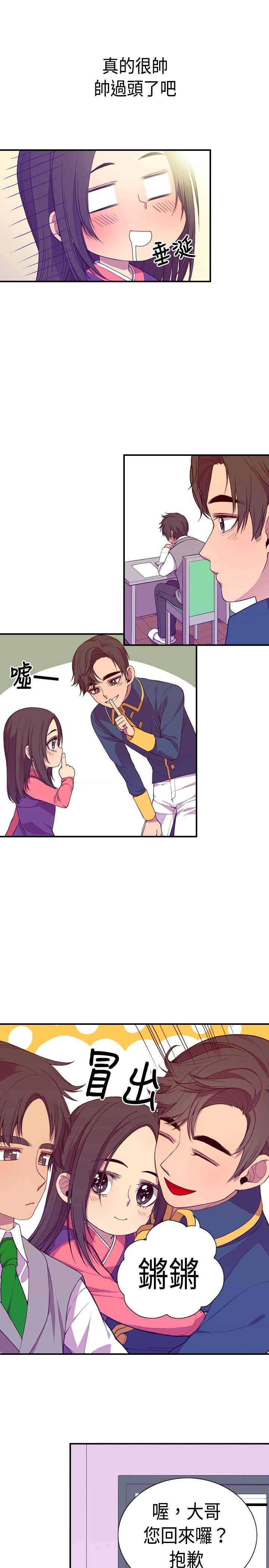 第9话14