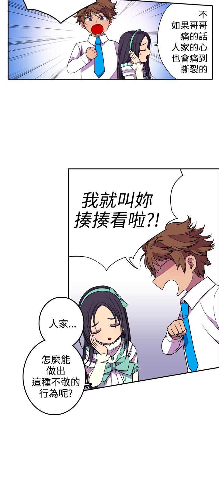 第21话17