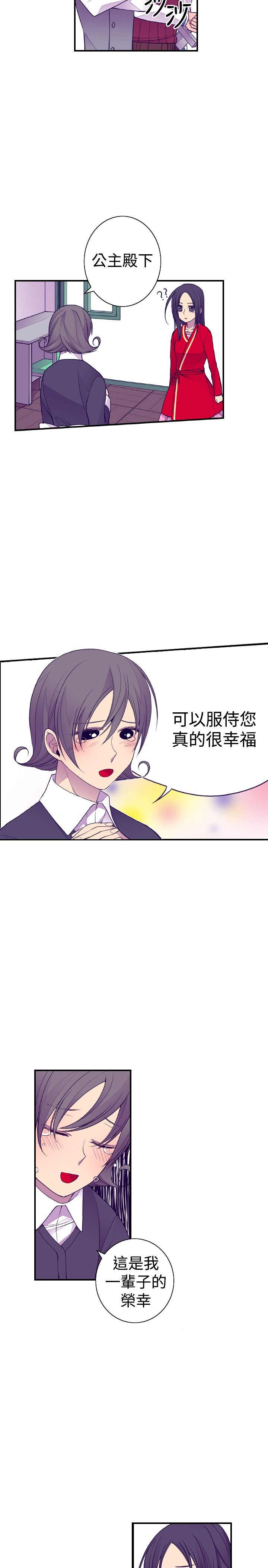 第42话6