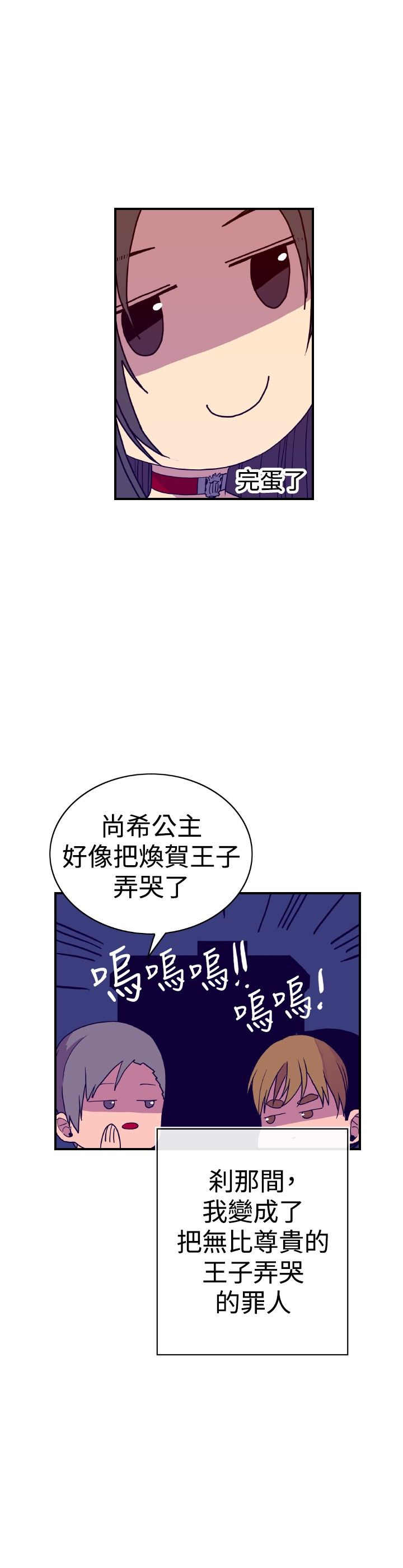 第41话19