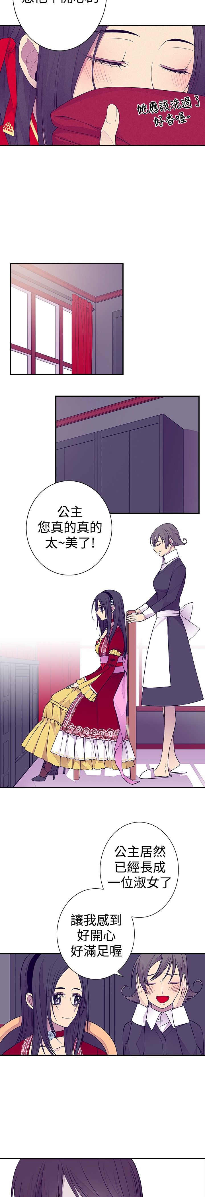 第38话5