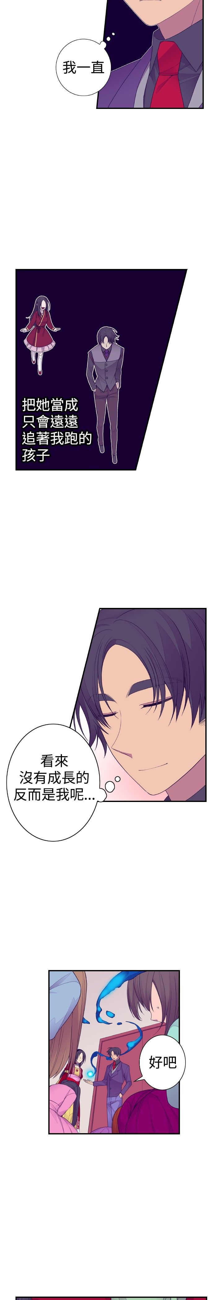 第41话6