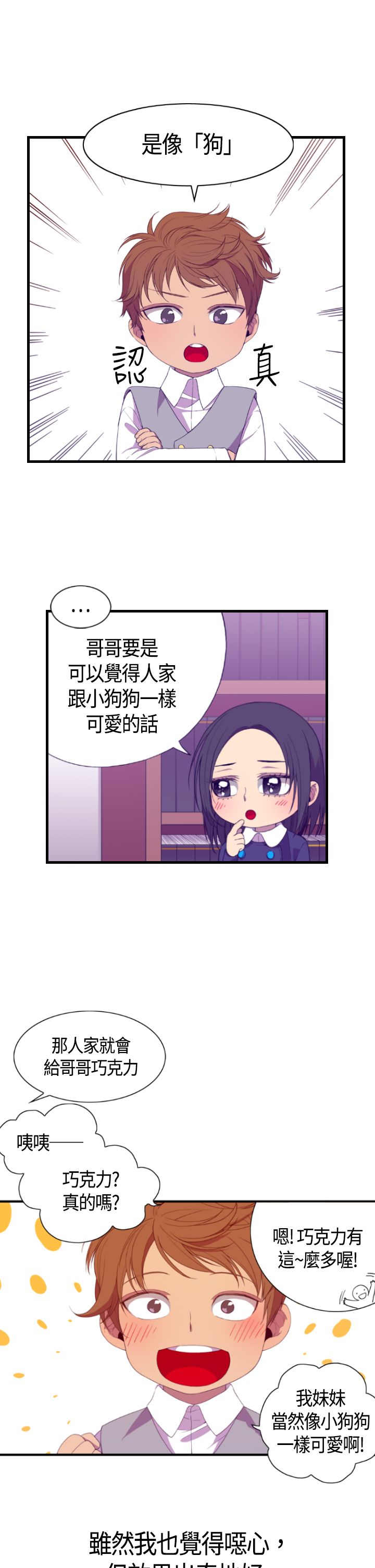 第4话22