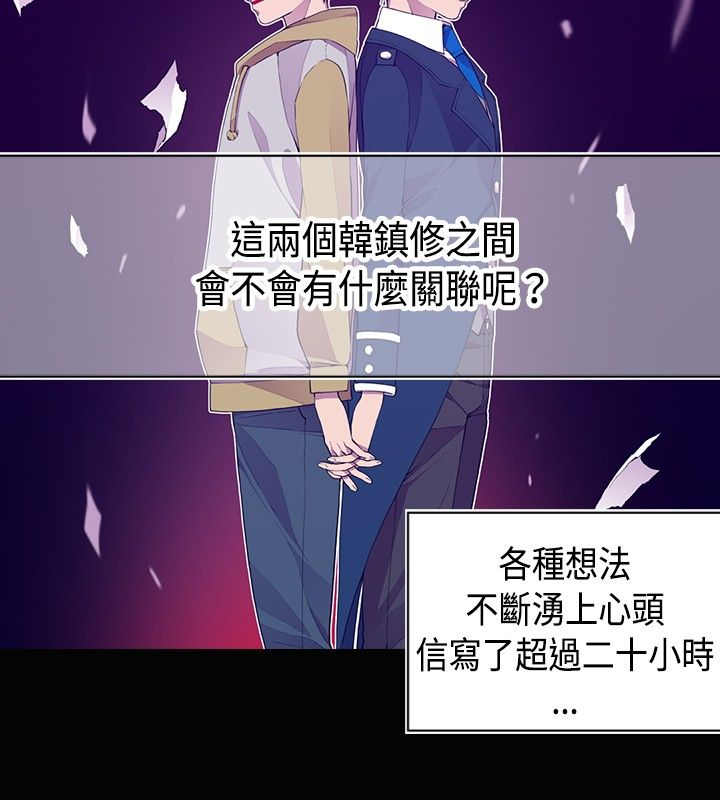 第11话23