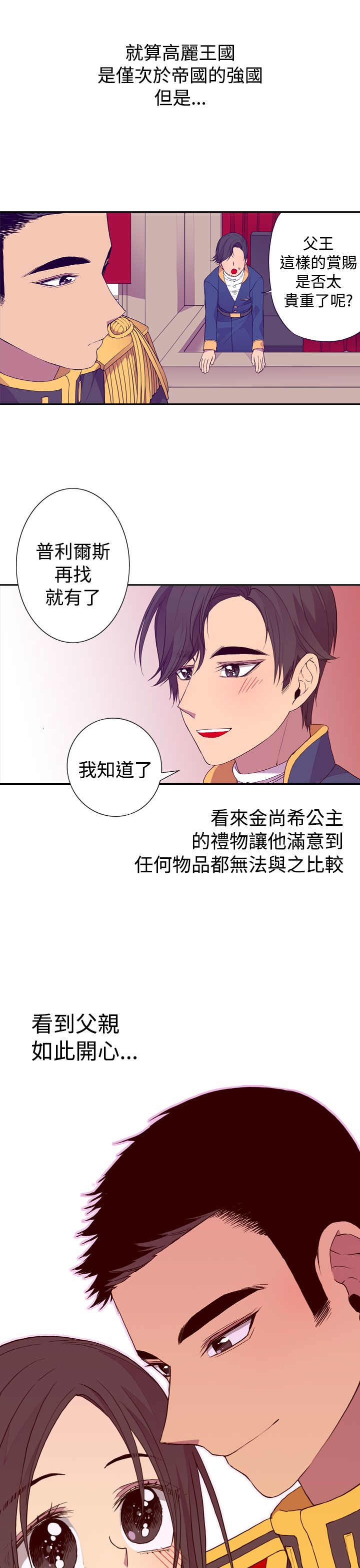 第23话22