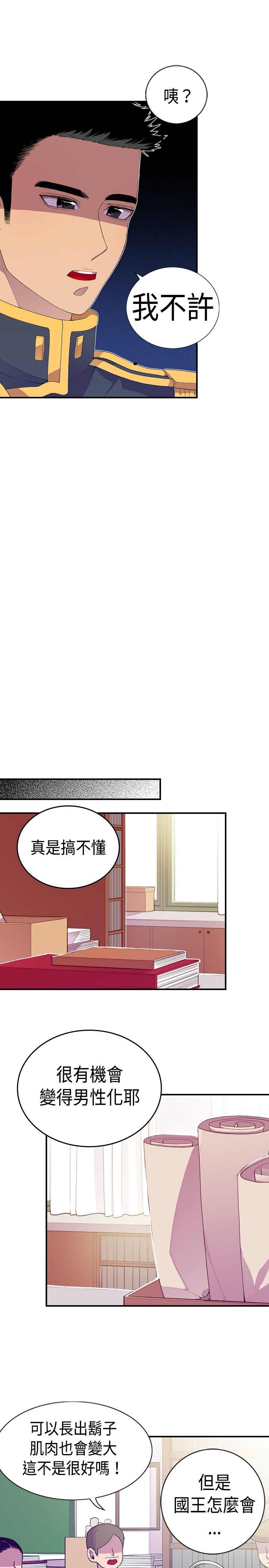 第10话28