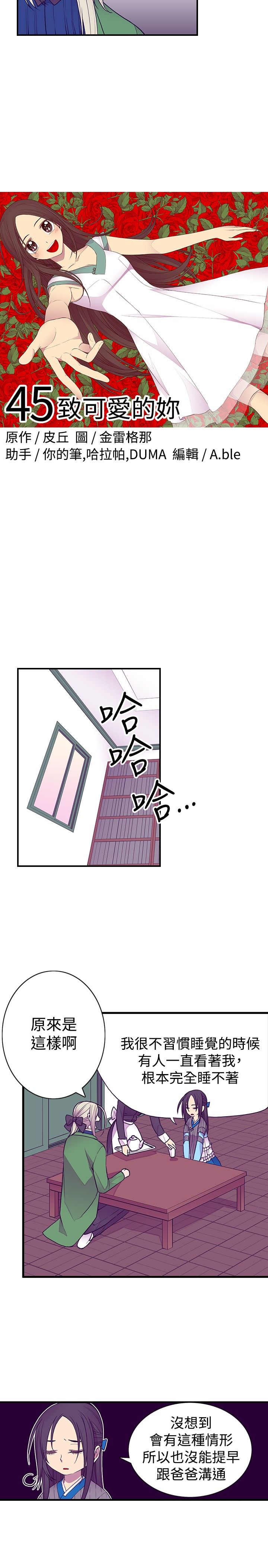 第45话1