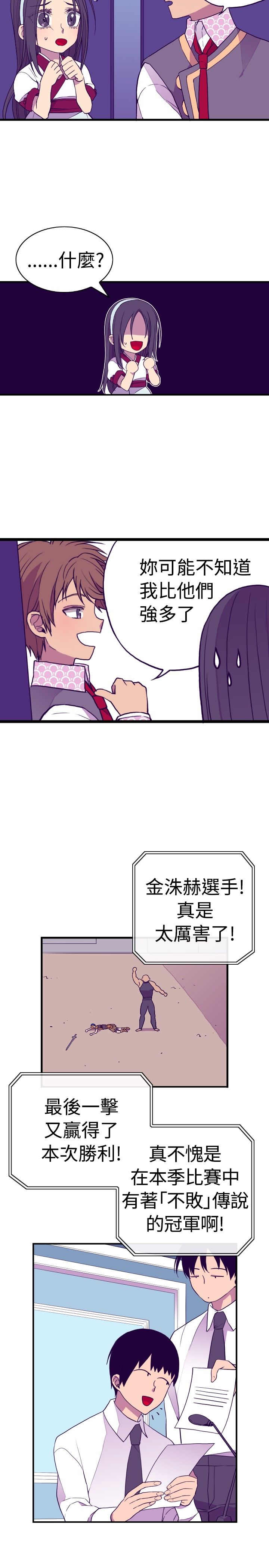第30话10