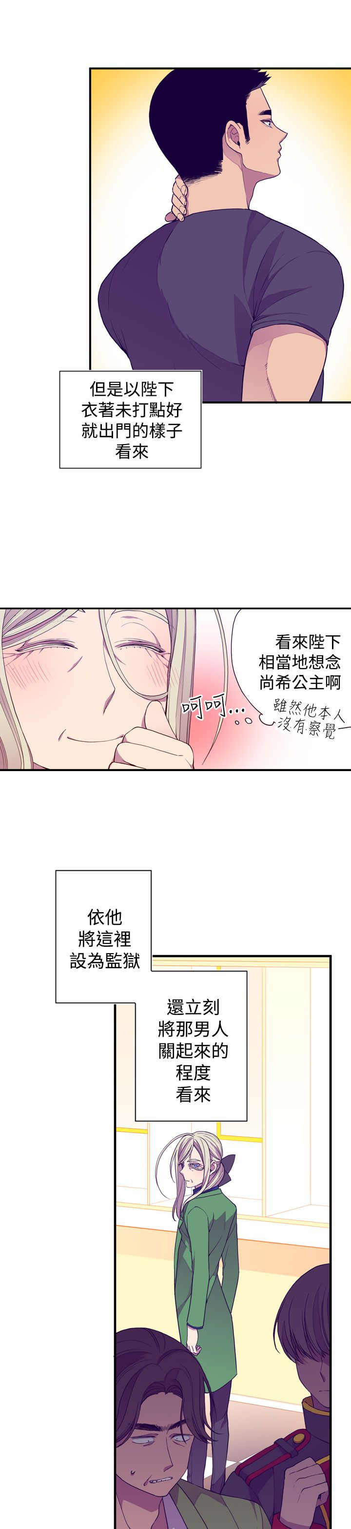 第18话5