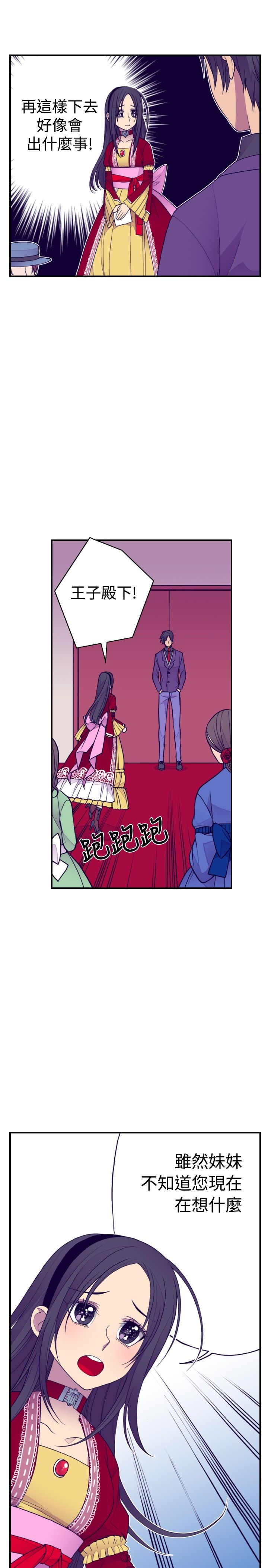 第40话11