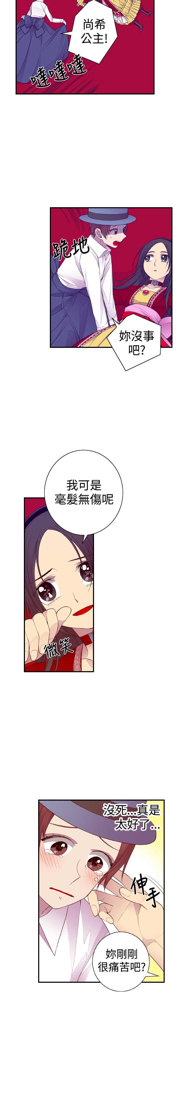 第41话9