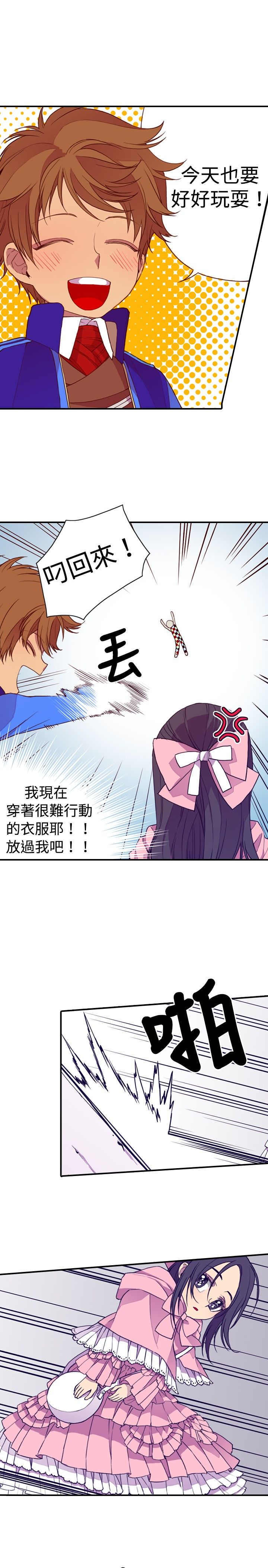 第15话14