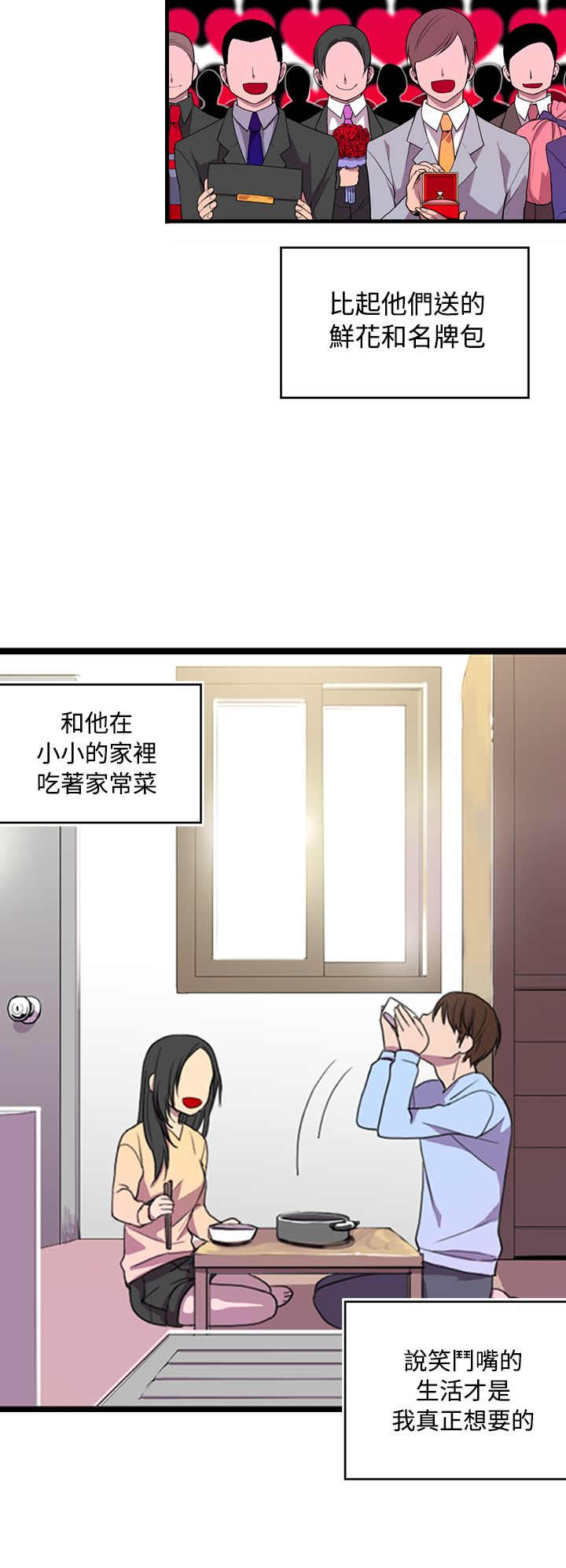 第1话11