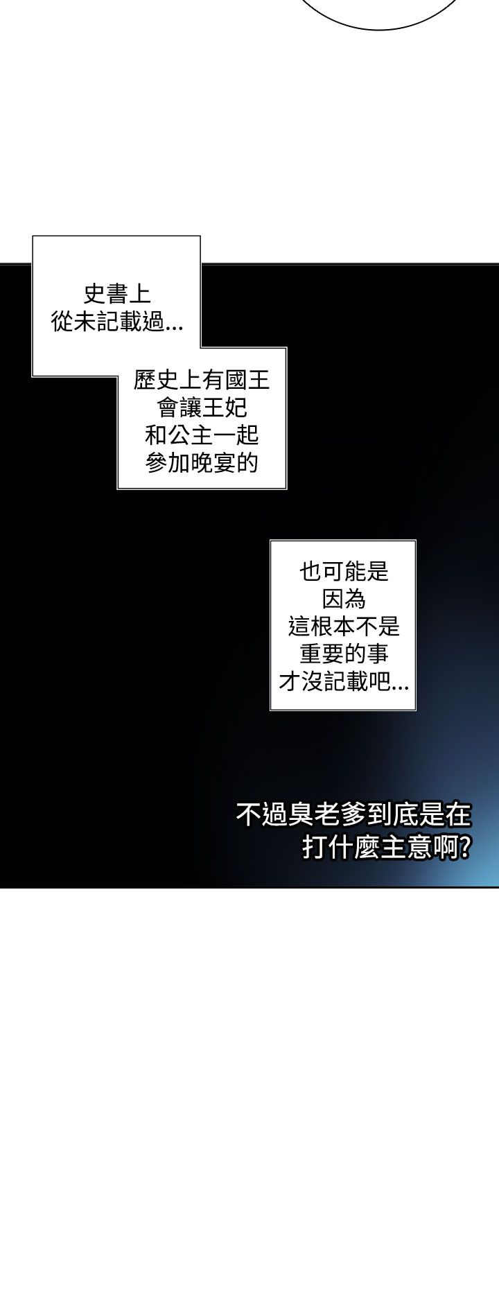 第21话13