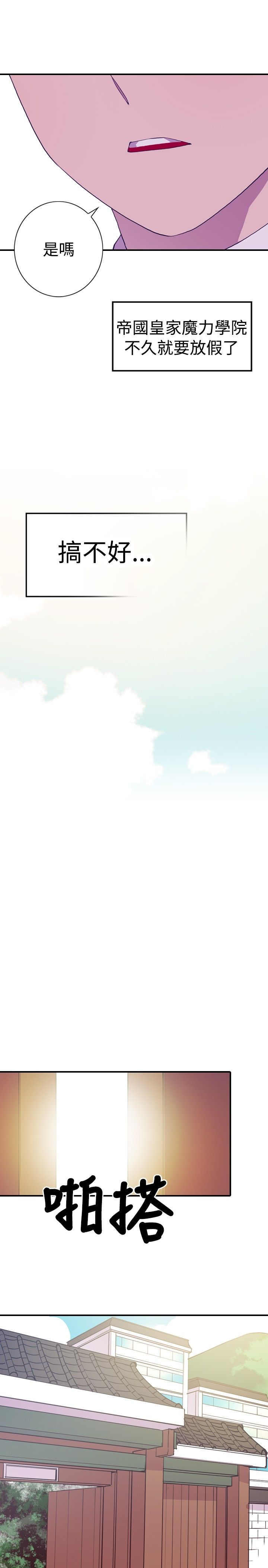 第15话12