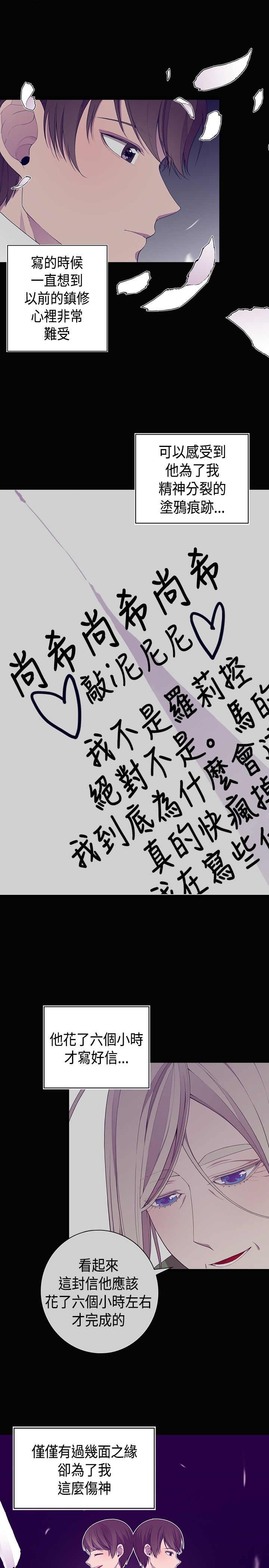 第11话22