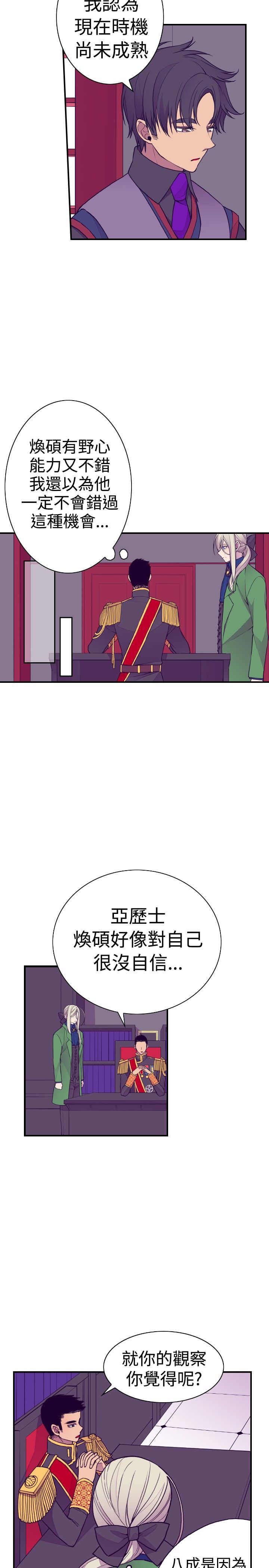 第36话6