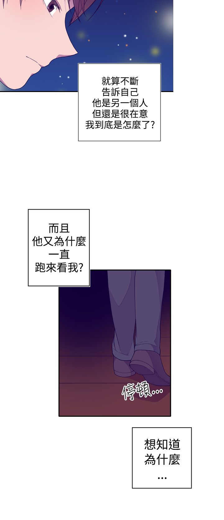 第24话13