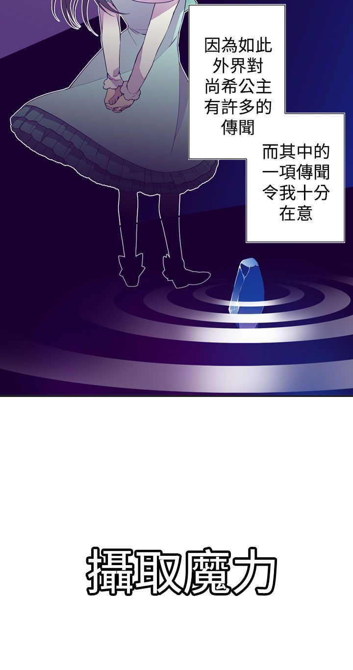 第20话25