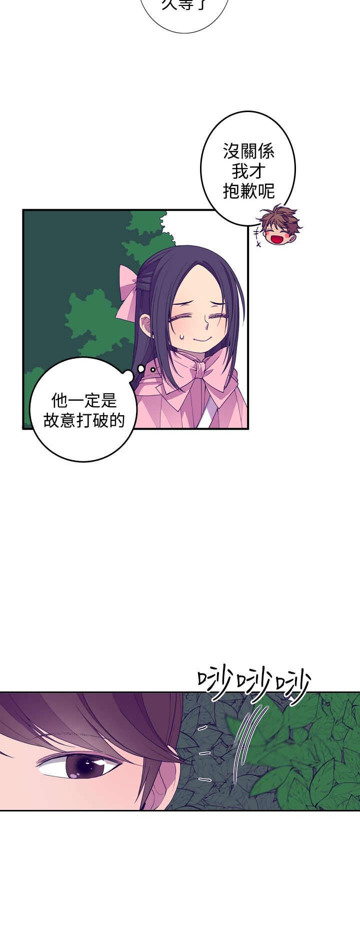 第19话20