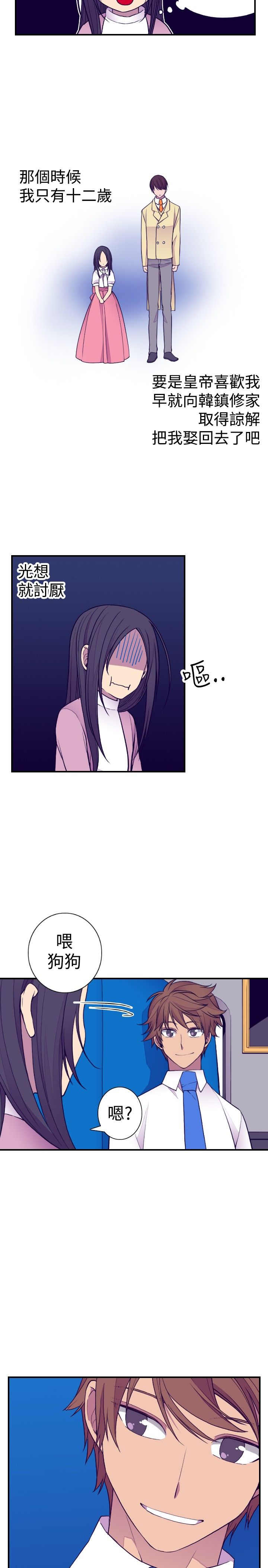 第49话10