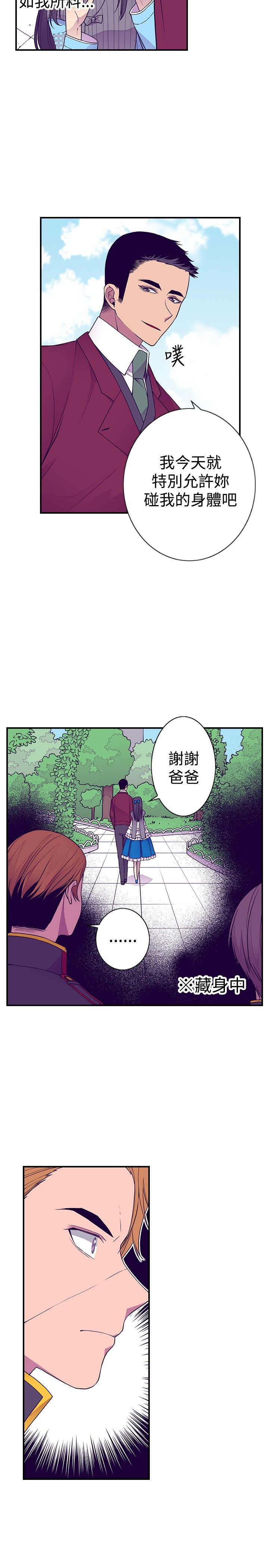 第43话4