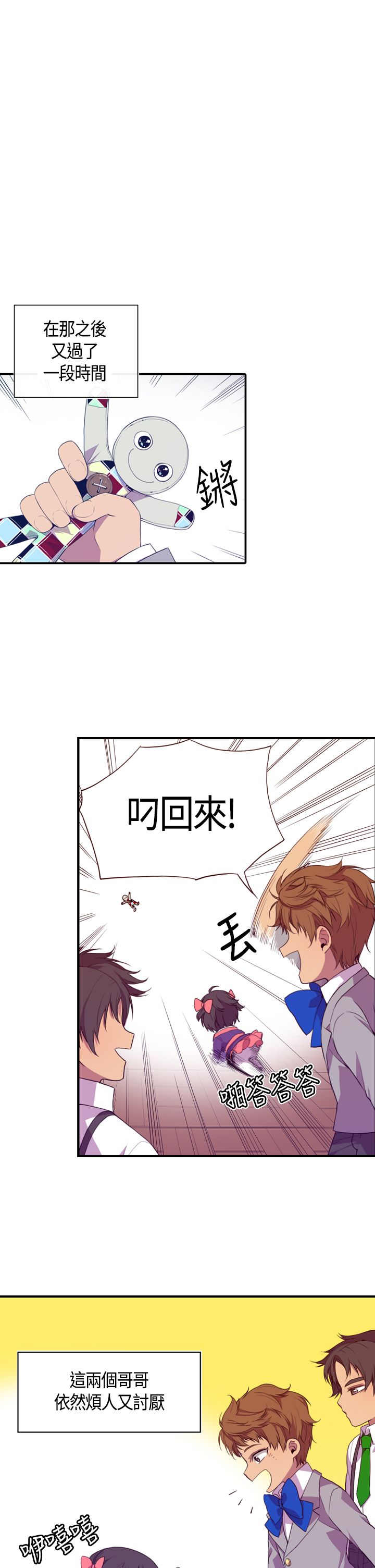 第3话10