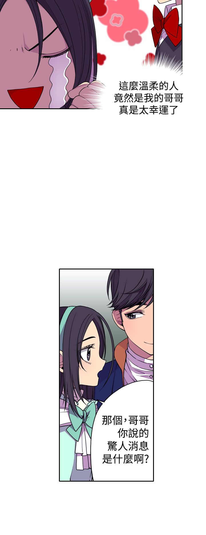 第21话11