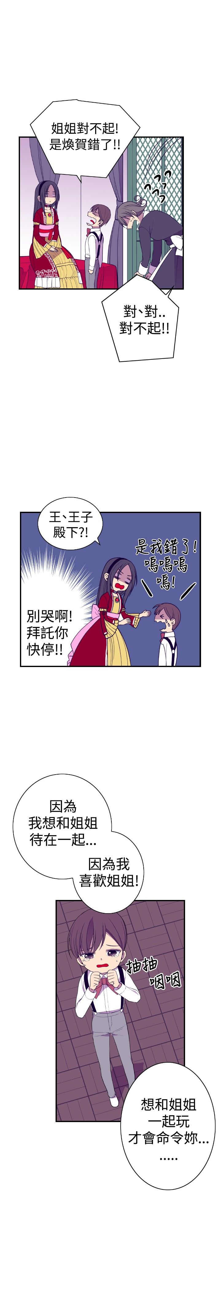 第41话17