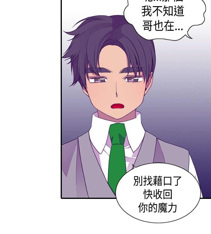 第11话28