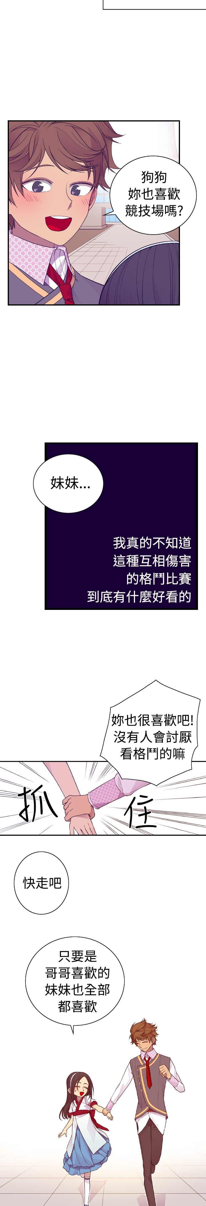 第30话4