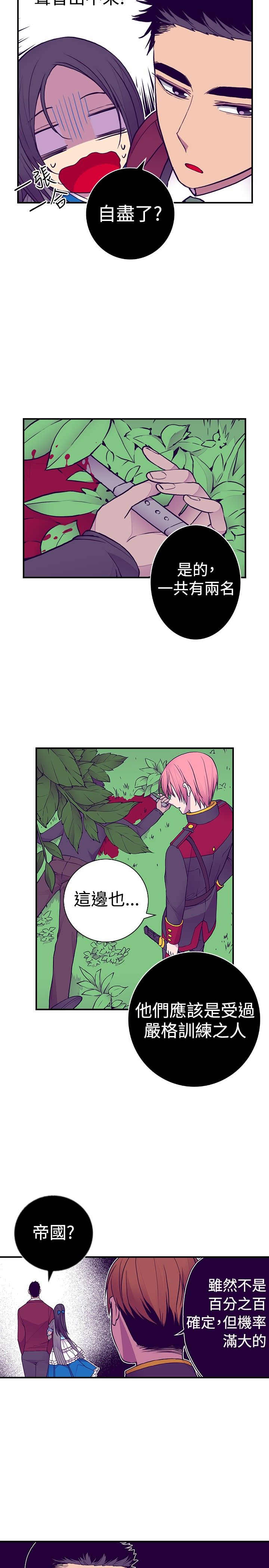 第43话13