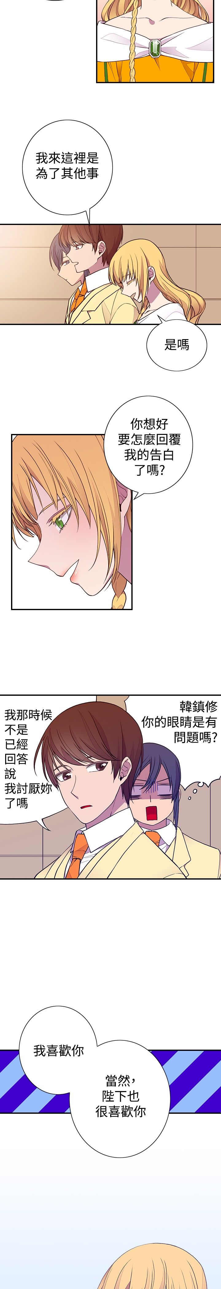 第35话2