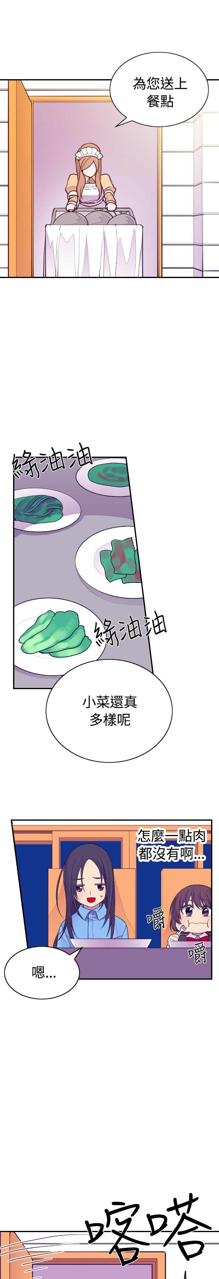 第32话10