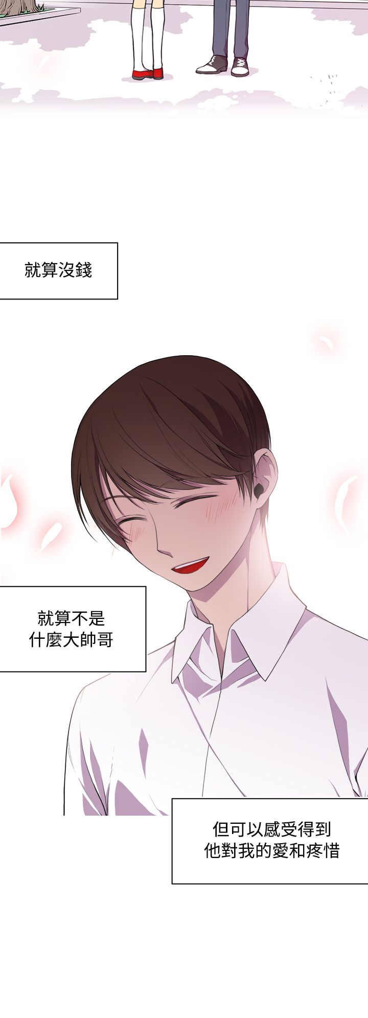 第1话9