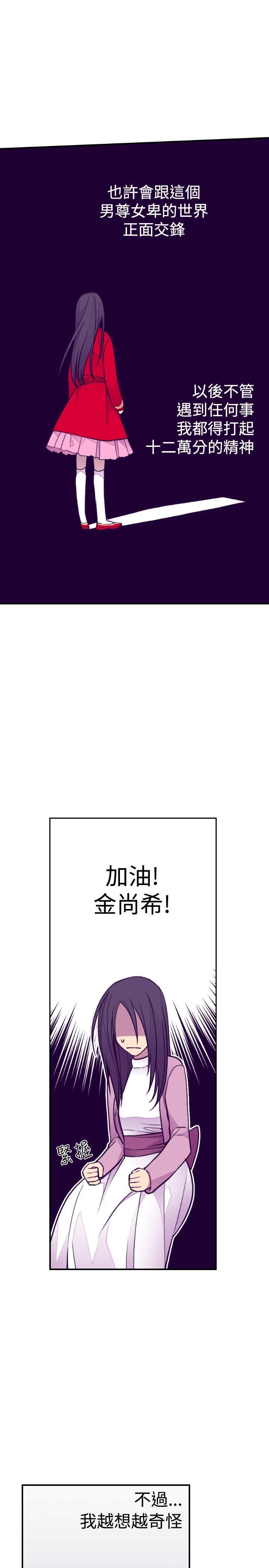 第49话8