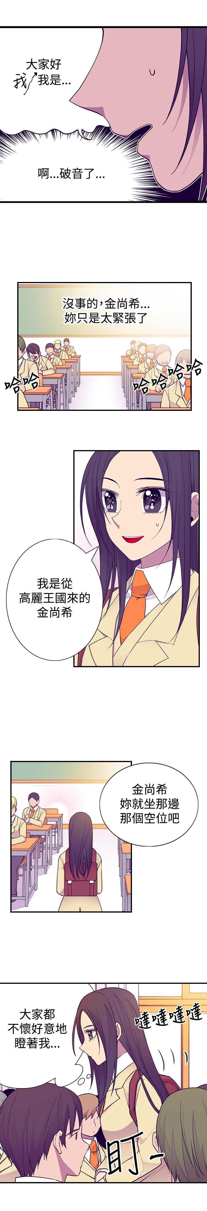 第50话2