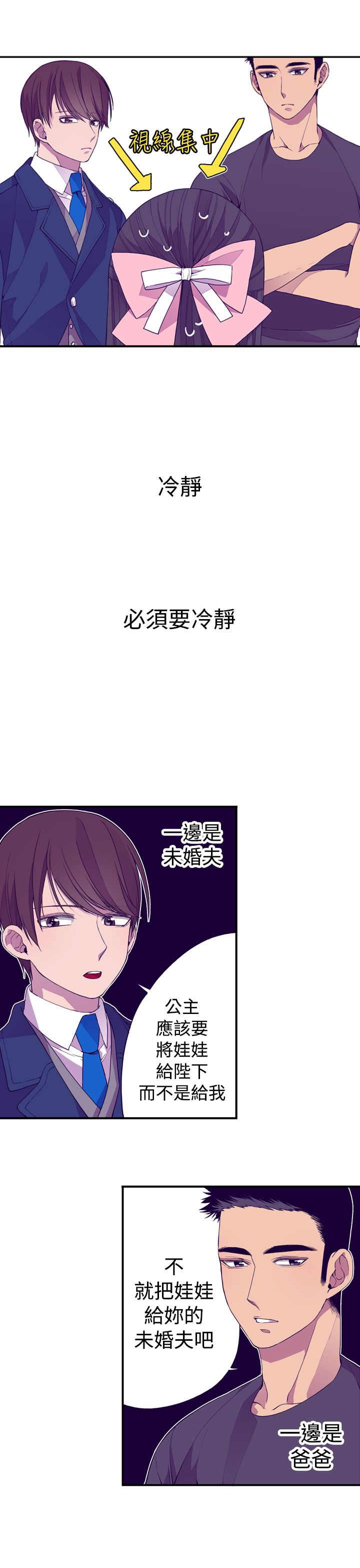 第18话15