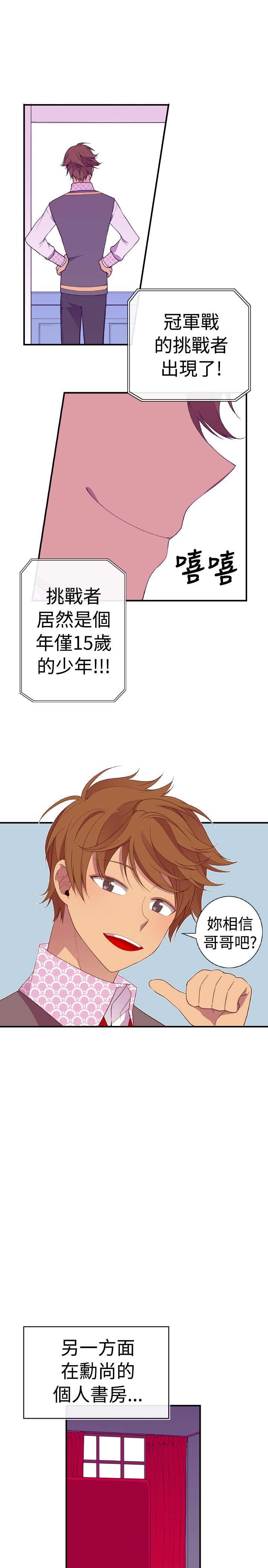 第30话11