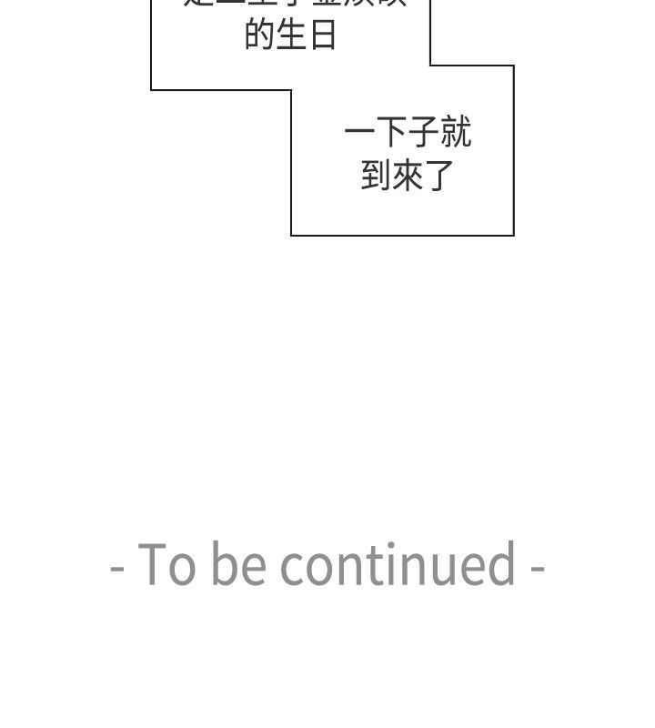 第13话38