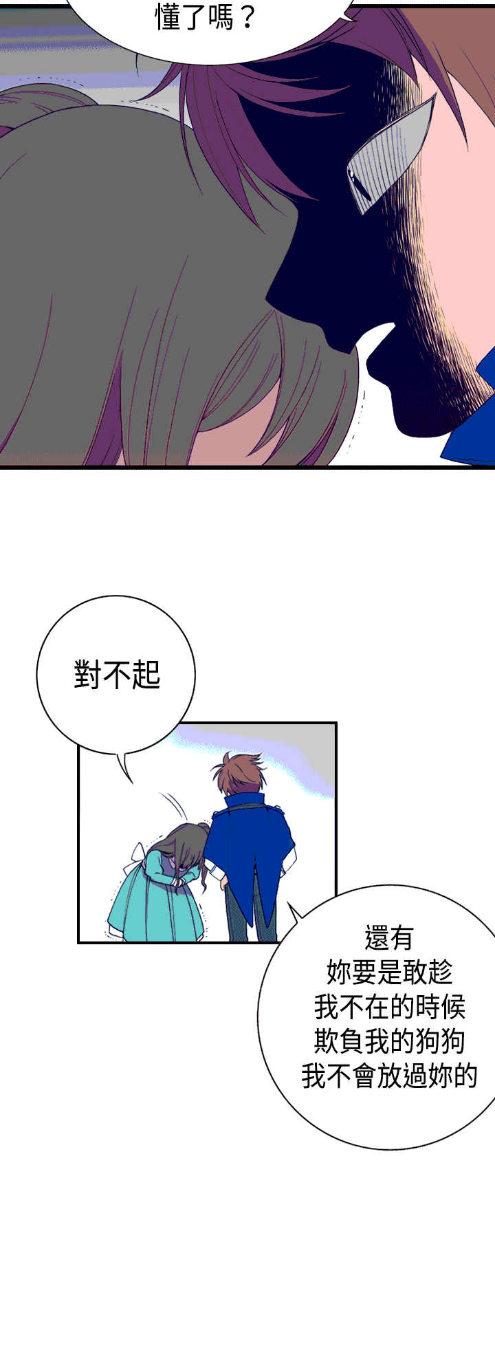 第6话9