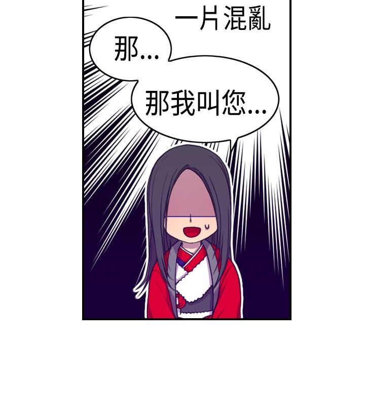 第9话9