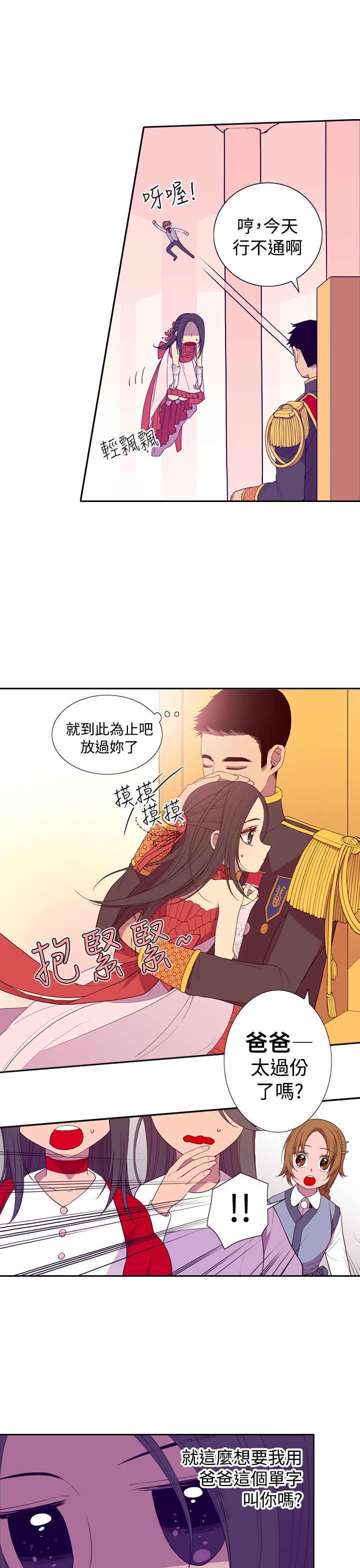 第22话24