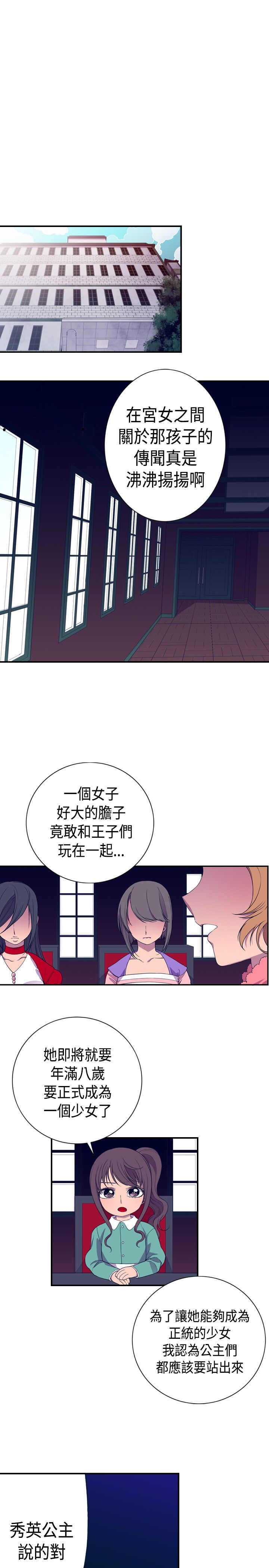 第7话26