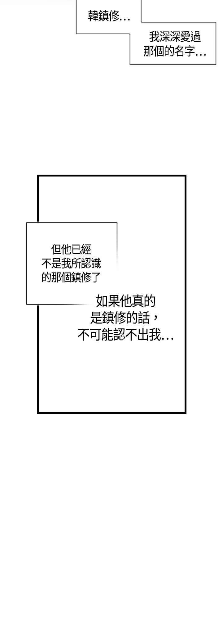 第4话5