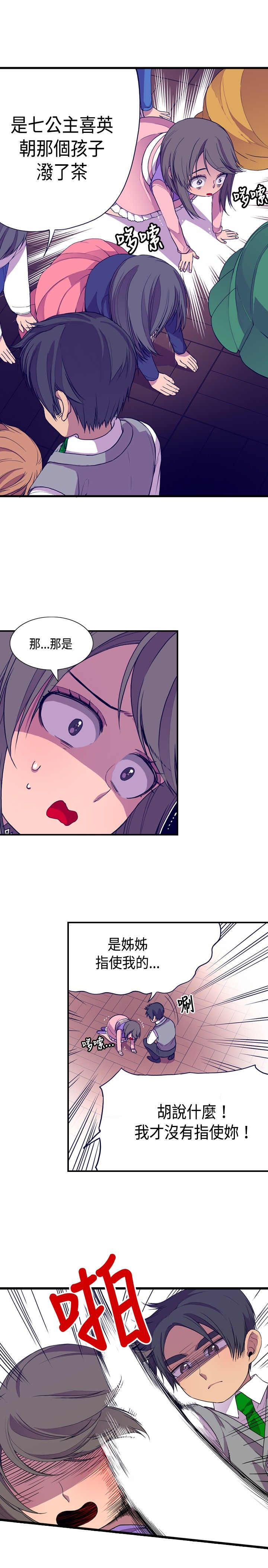 第8话30