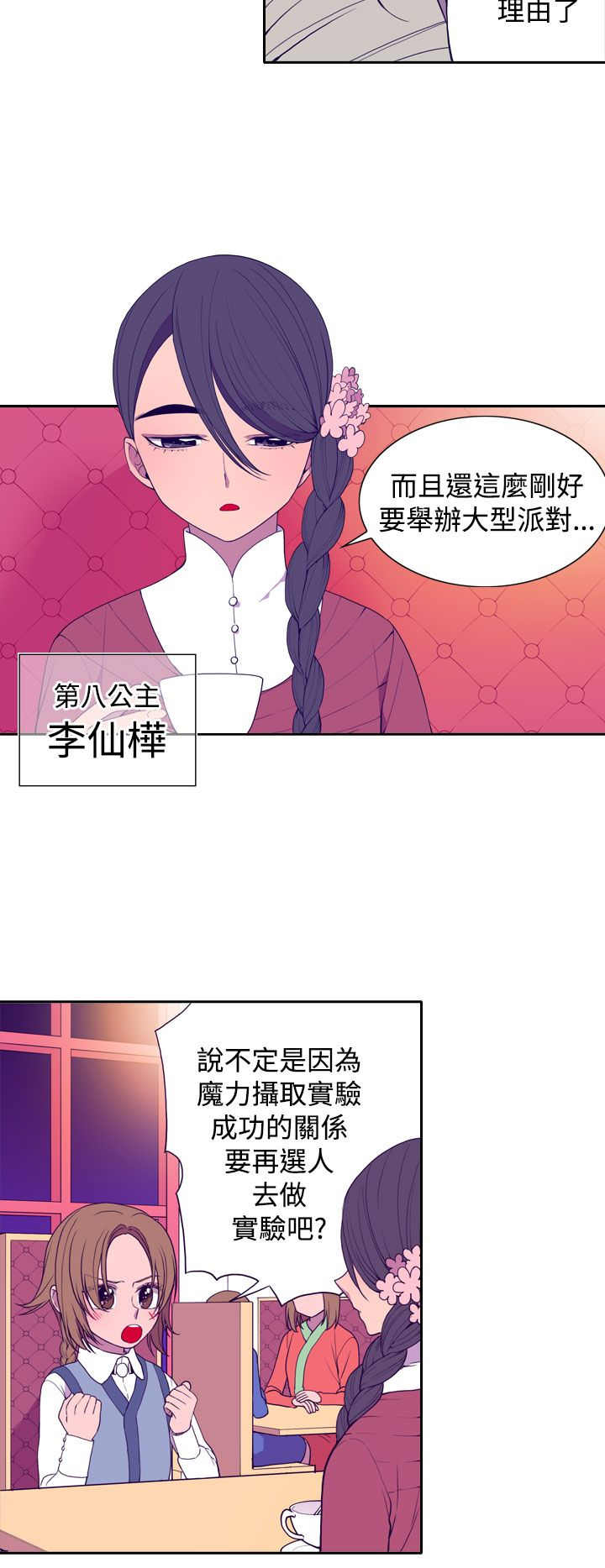 第22话9