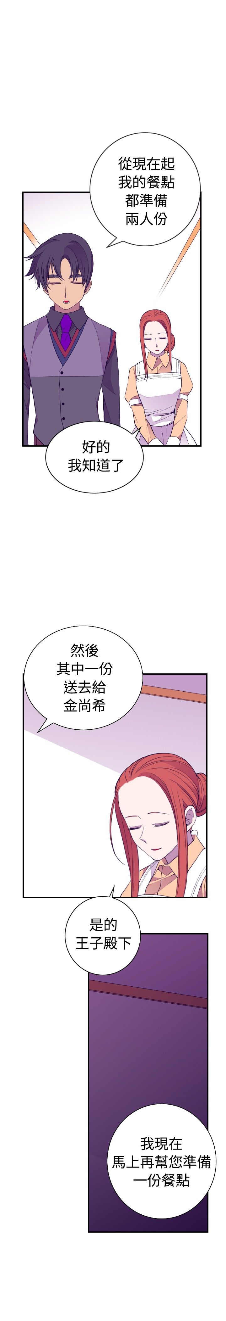 第32话13