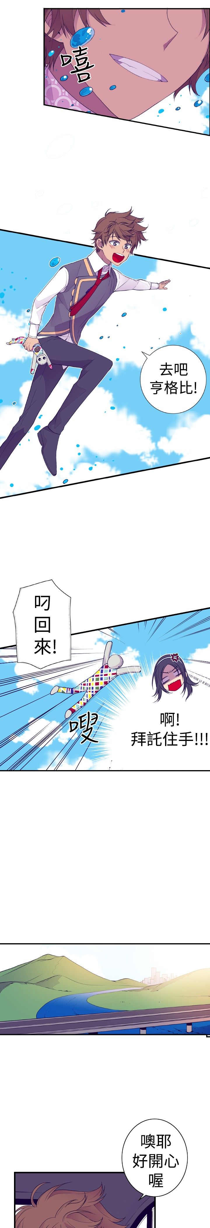 第30话2